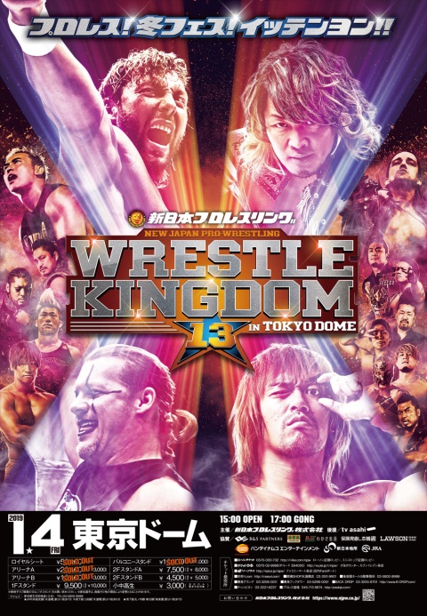 Wrestle kingdom hotsell 13 livestream