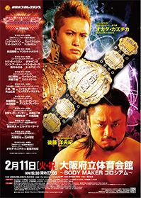 The New Beginning in Osaka (2014) | Puroresu System Wiki | Fandom
