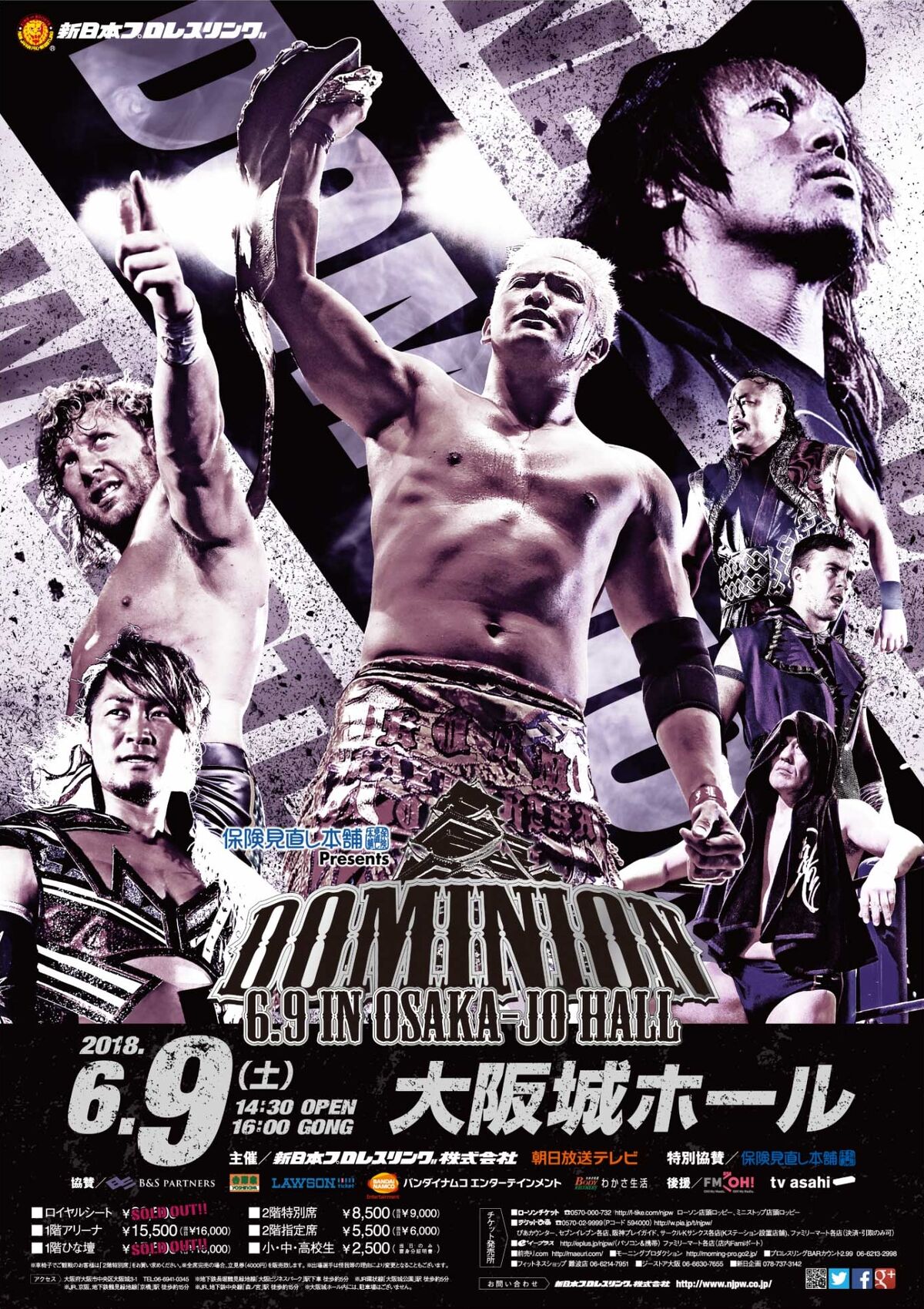 Dominion 6.9 in Osaka-jo Hall (2018) | Puroresu System Wiki | Fandom