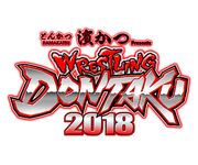 NJPW Wrestling Dontaku