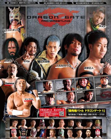 Champion Gate In Osaka 19 Puroresu System Wiki Fandom Champion Gate In Osaka 19 Puroresu System Wiki Fandom