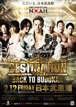 Destination 2021 ～Back to Budokan～ | Puroresu System Wiki