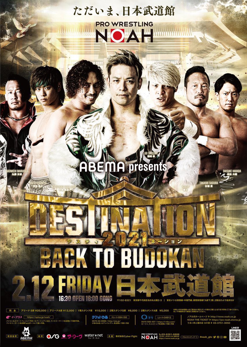 Destination 2021 ～Back to Budokan～ | Puroresu System Wiki
