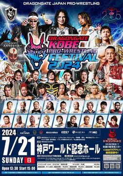 ★★大日本プロレス BLOOD &DEATH★★         HISTORY 大日本プロレス BLOOD & DEATH HISTORY