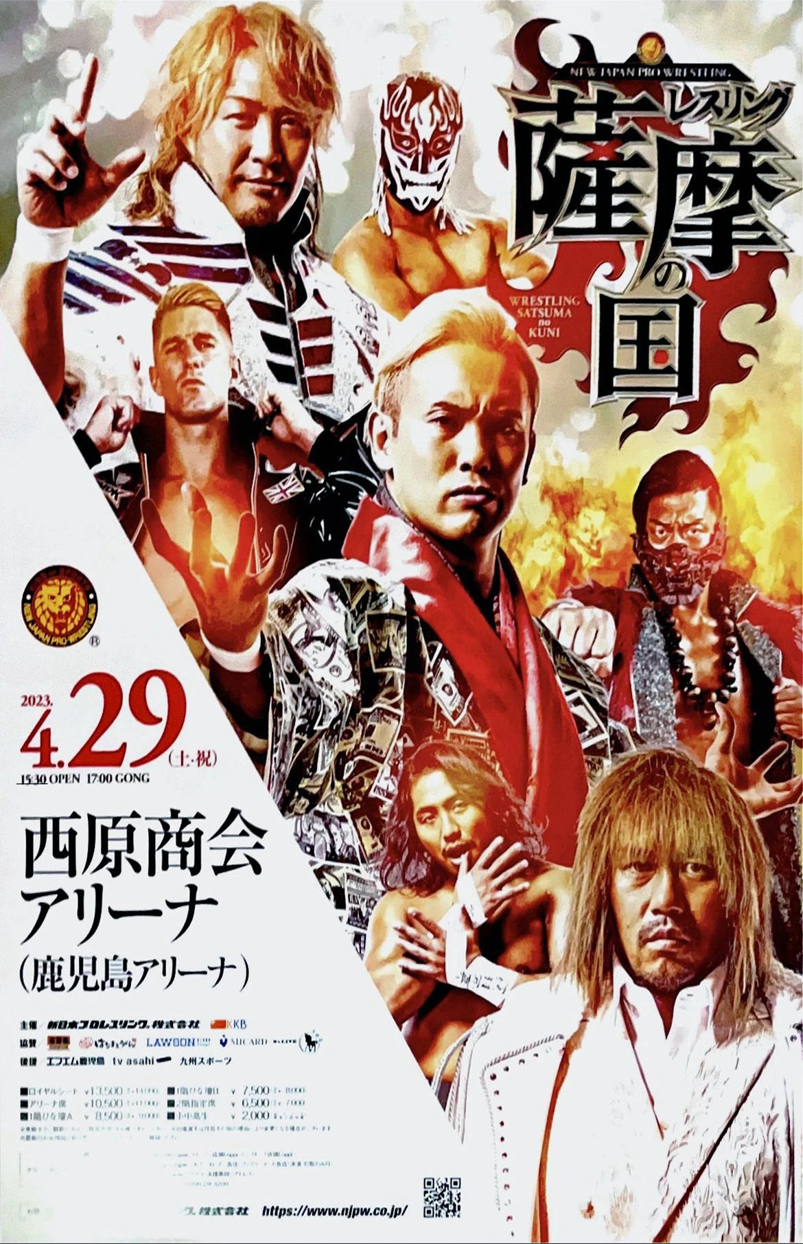 Wrestling Satsuma no Kuni (2023) Puroresu System Wiki Fandom