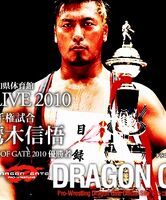 Shingo Takagi as the winner of the 2010 King of Gate