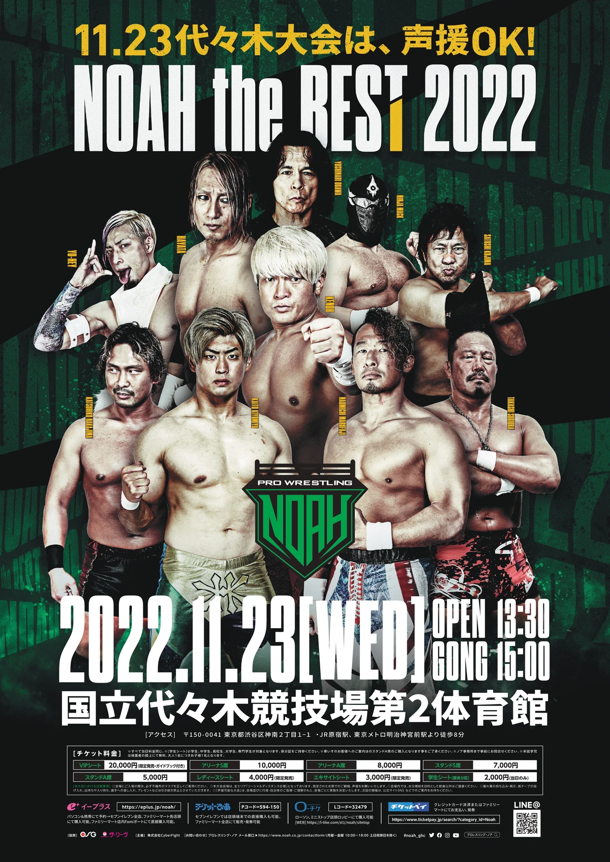 スポーツ・フィットネス PRO-WRESTLING NOAH The First Navigation スポーツ・フィットネス PRO-WRESTLING NOAH The First