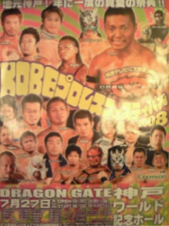 Kobe Pro-Wrestling Festival (2008) | Puroresu System Wiki | Fandom