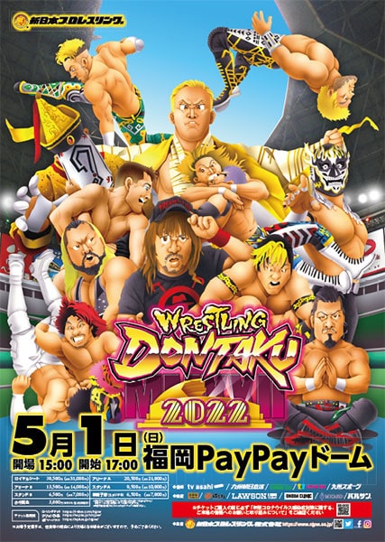 Wrestling Dontaku 2022 | Puroresu System Wiki | Fandom