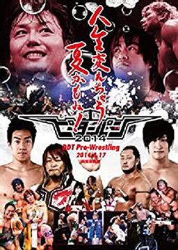 Ry goku Peter Pan 2014 Puroresu System Wiki Fandom