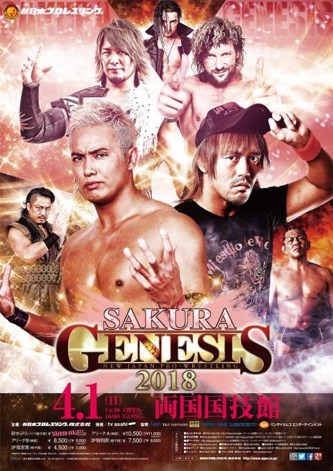 Sakura Genesis 18 Puroresu System Wiki Fandom