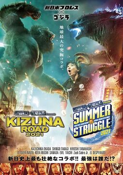 Summer Struggle (2021) | Puroresu System Wiki | Fandom