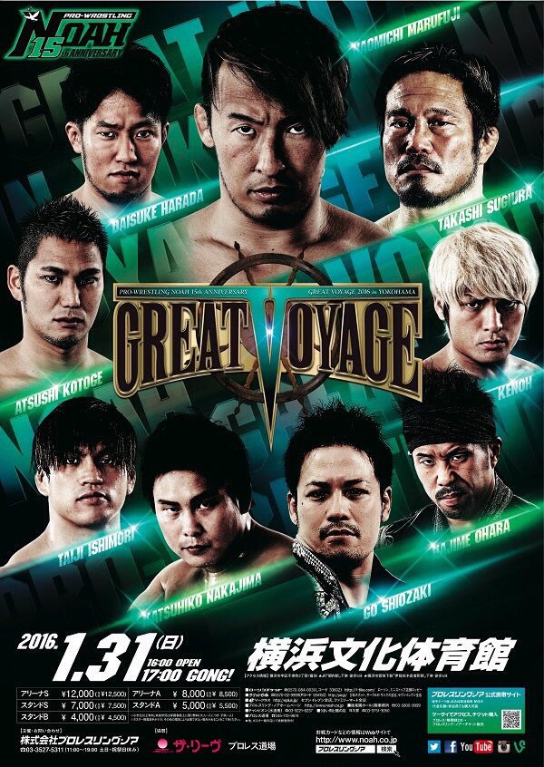 The Great Voyage (2016) | Puroresu System Wiki | Fandom