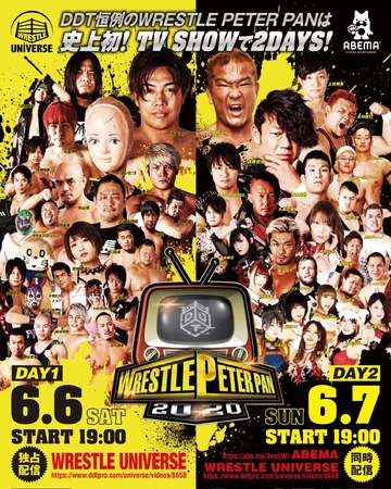 Wrestle Peter Pan 2020 Puroresu System Wiki Fandom