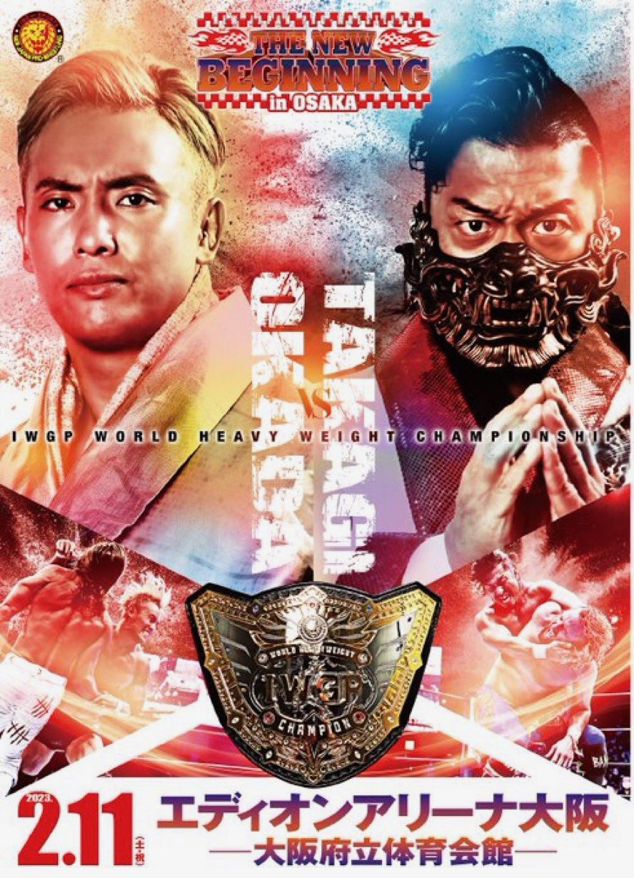 The New Beginning in Osaka (2023) | Puroresu System Wiki The New Beginning in Osaka (2023) | Puroresu System Wiki
