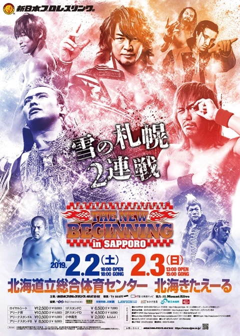 The New Beginning in Sapporo (2019) | Puroresu System Wiki | Fandom