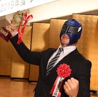 Strong Machine J after winning the 2019 Tokyo Sports Newcomer Award