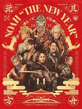 The New Year (2025) | Puroresu System Wiki | Fandom