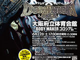 Dominion 6.22