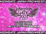 Champion Gate in Osaka (2021)