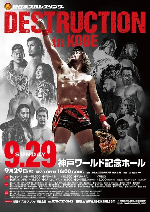 Destruction in Kobe (2024) | Puroresu System Wiki - Fandom