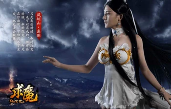 Bai Ling Pursuit of the Truth Wiki Fandom