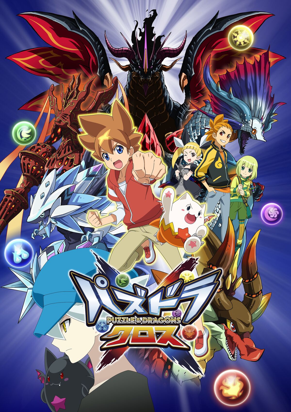 Puzzle & Dragons X/Anime, Puzzle & Dragons X Wiki