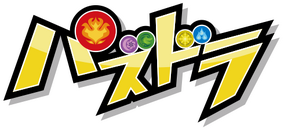 WS- PUZZLE & DRAGONS Booster(Blue) : FreedomduoのCardGame<D>