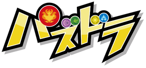 Amazon | パズル&ドラゴンズ TCG ヘラ 当選品 PUZZLE&DRAGONS