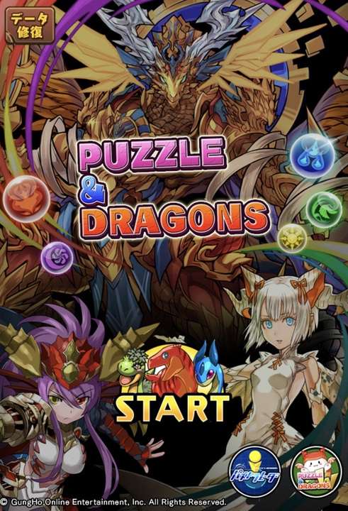 Puzzle & Dragons X - Wikipedia