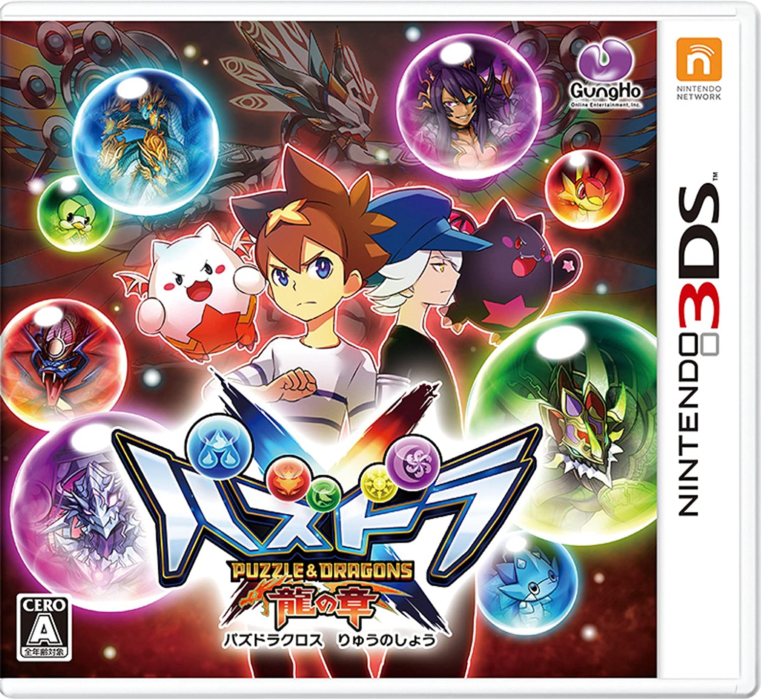 PUZZLE & DRAGONS 10TH ANNIVERSARY FESTIVAL (2022) MP3