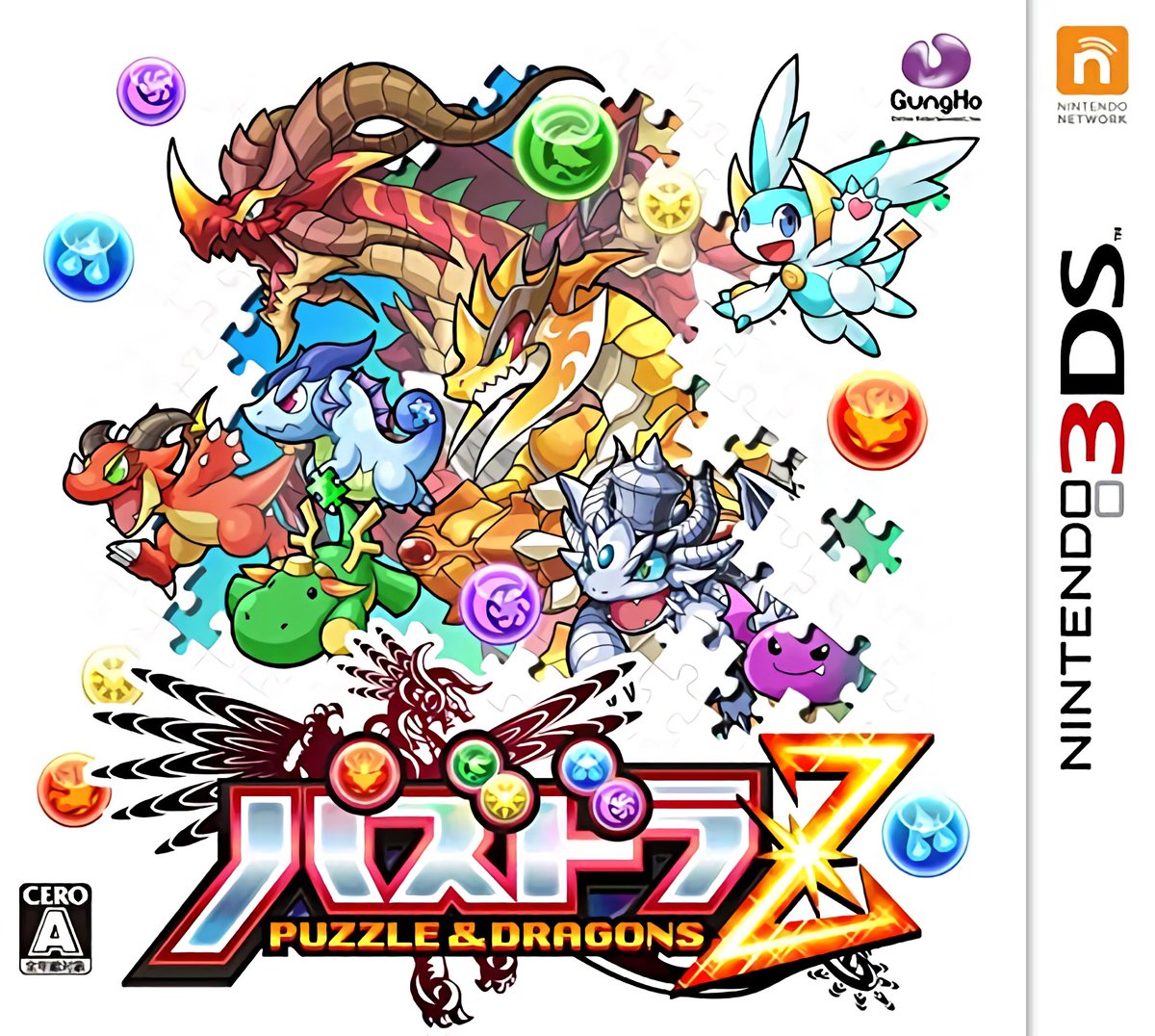 Puzzle & Dragons X - Wikipedia