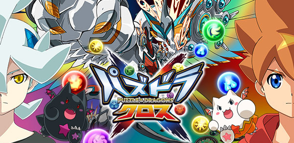 Lance (puzzle & dragons x) | Puzzles and dragons, Anime, Anime characters