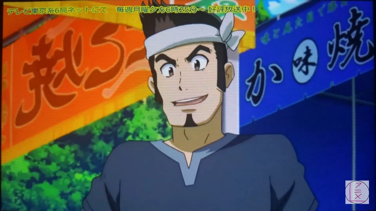 Akashi Toraji Puzzle & Dragons X Wiki Fandom