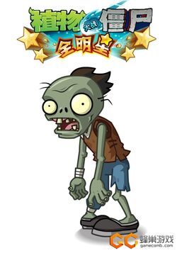 Zombies Character Creator Wiki - Pvz 2 Zombies Png, Transparent Png ,  Transparent Png Image - PNGitem