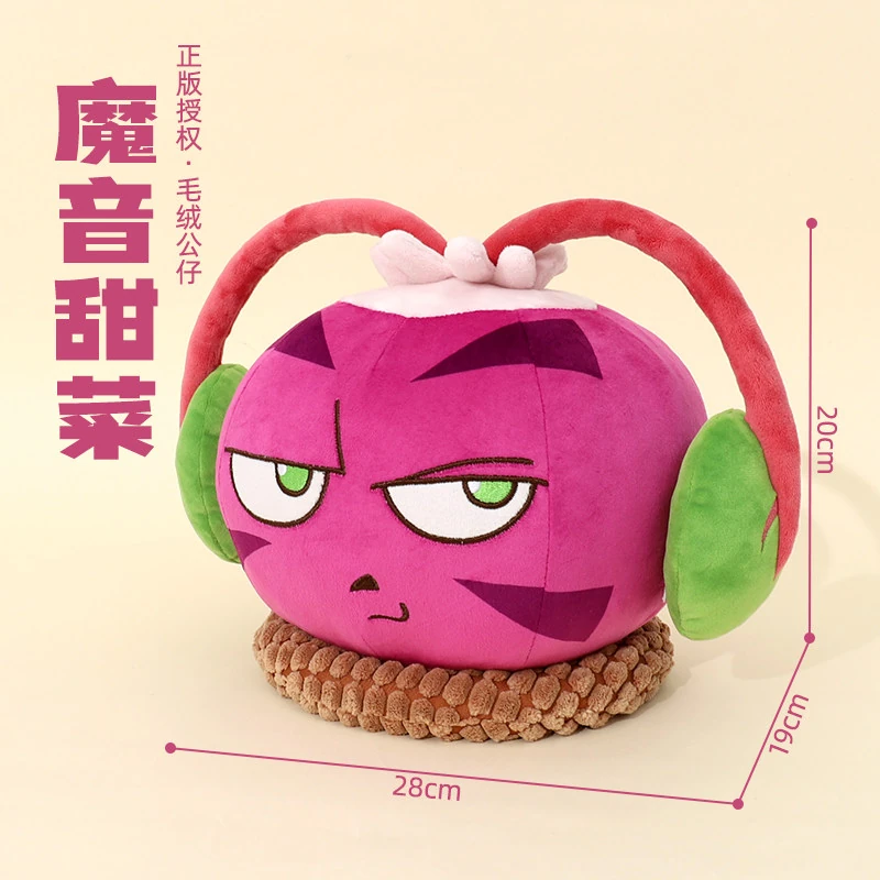 その他 hxs pushead COCOBAT finkshit izumonster Phat Beet (Tengtai Crafts) | Plants vs. Zombies Plush Wiki | Fandom
