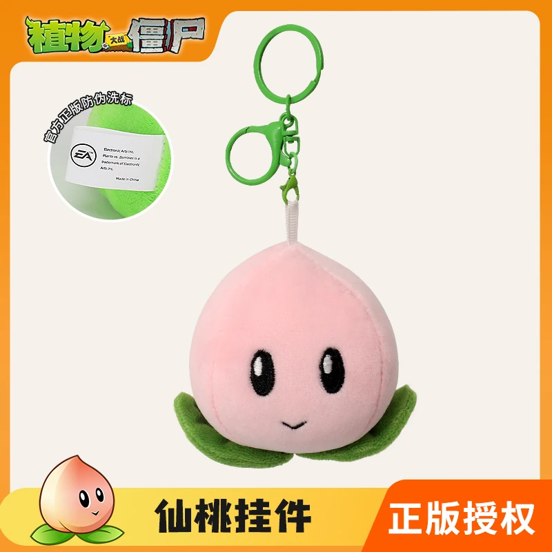 みーちゃん　おまとめ　カクタス パーチ　No.705,No.582 Heavenly Peach Keychain | Plants vs. Zombies Plush Wiki | Fandom