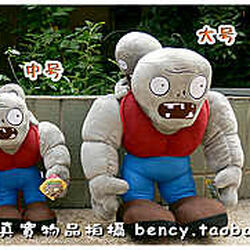 Pvz gargantuar plush shop