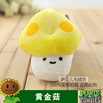 sun shroom plush