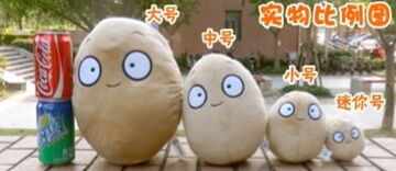 Wall nut Linxin Plants vs. Zombies Plush Wiki Fandom