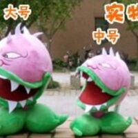 pvz chomper plush