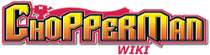 Chopper Man Wiki
