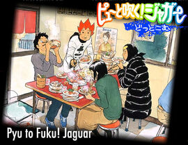 FukuJaguarDinner