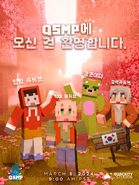 콩콩 and 양띵's Announcement Poster, with all the Korean Speakers.[4]