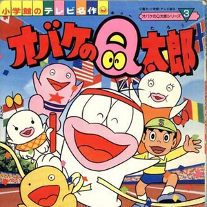 Music Q Taro The Ghost Wiki Fandom