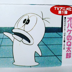 Q-Taro the Ghost (1965 TV series) | Q-Taro The Ghost Wiki | Fandom