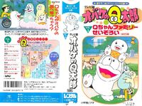 ミニ色紙【ダイジョブですか？】／cosMo＠暴走P – クレコ