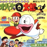 Music Q Taro The Ghost Wiki Fandom