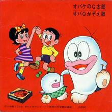 Music Q Taro The Ghost Wiki Fandom Music Q Taro The Ghost Wiki Fandom