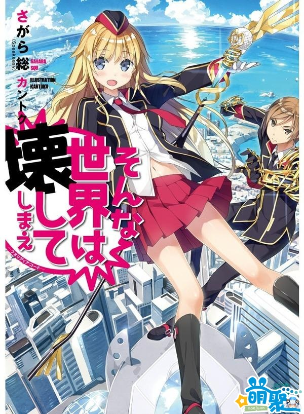 Qualidea Code - Wikipedia